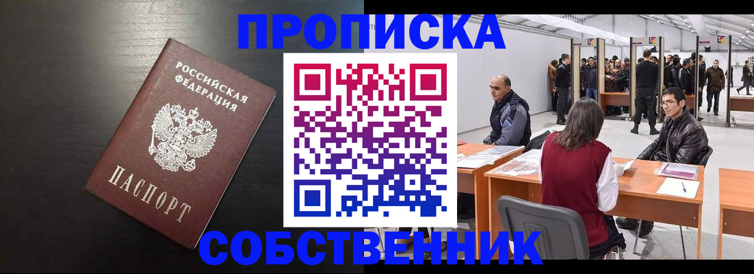 регистрация для школы в Фурманове