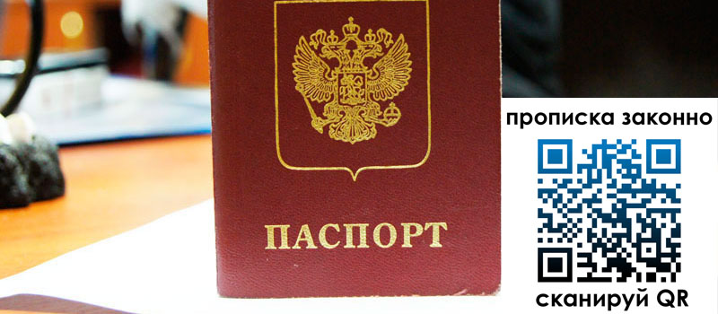 регистрация в Фурманове регистрация в Фурманове